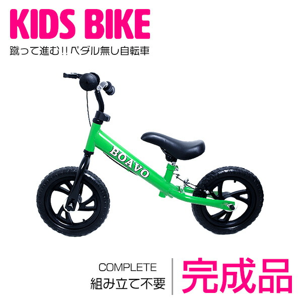 楽天市場】ファーストバイク Snap-onスナップオン12インチ【クレジット