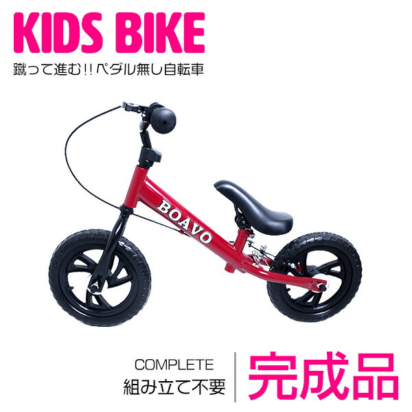 ファーストバイク12 ミニオンズ Amazon.co.jp: エム・アンド・エム 子供用 ファーストバイク12