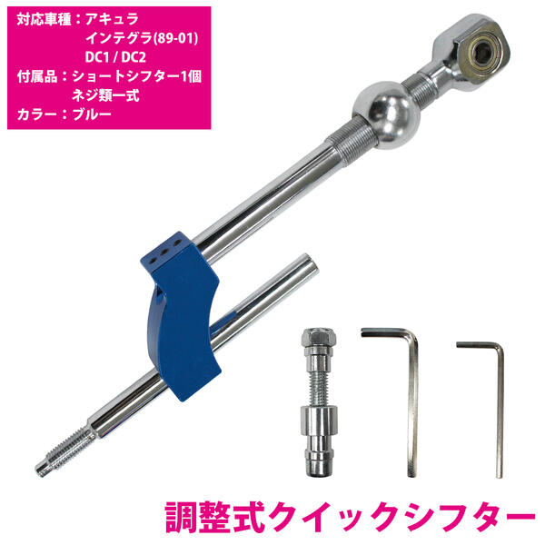 ASR製　シフトアダプター　ホンダ　シビック　インテグラ　usdm jdm Amazon.co.jp: ASRドッグボーン シフトアダプター-BLACK USDMJDM