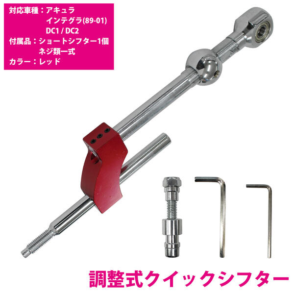 シビック 手動レギュレーター eg6 ek9 dc2 シビック 手動レギュレーター eg6 ek9 dc2 パーツ