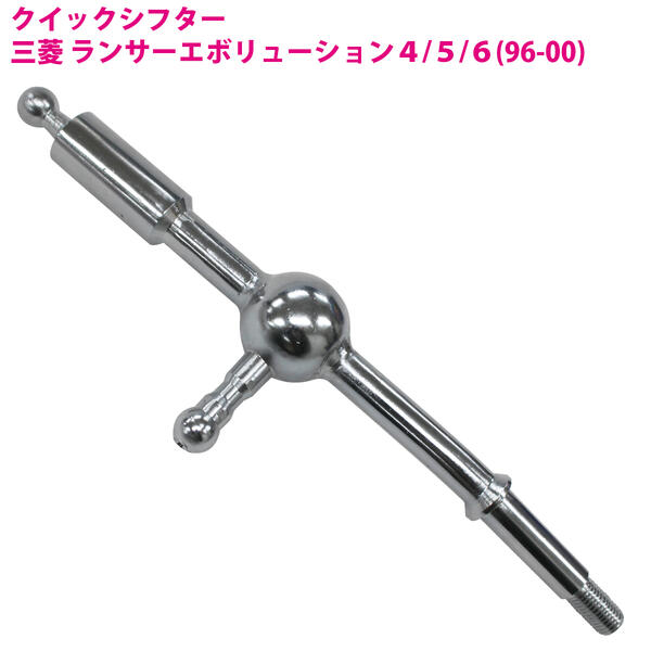 楽天市場】COLT SPEED コルトスピード GTシフター ランサー