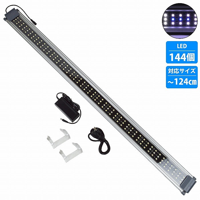 楽天市場】コトブキ フラットLED SS1200 ブラック