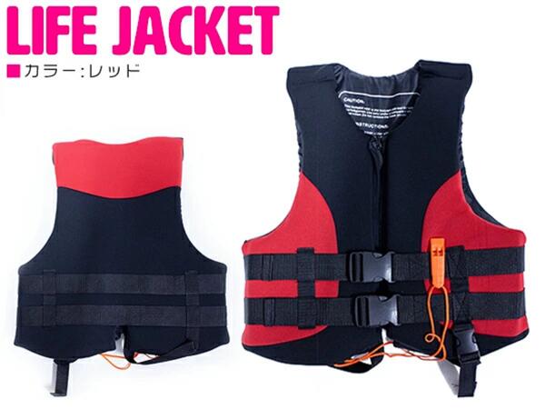 フローティングベスト (笛付き）ライフジャケット カラー：レッド 救命胴衣 釣り 子供用 メンズ キッズ レディース