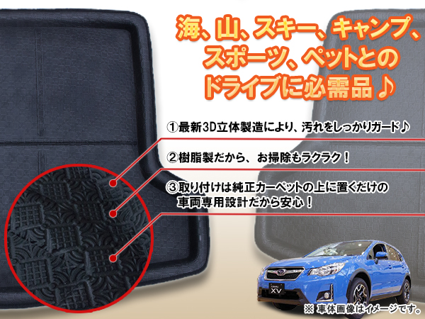 スプリングフェア スバル インプレッサxv Gp7 分割ロング ラゲッジマット プレミアム ゴム 防水 日本製 空気触媒加工 セール開催中 Lighthousechurchnc Org