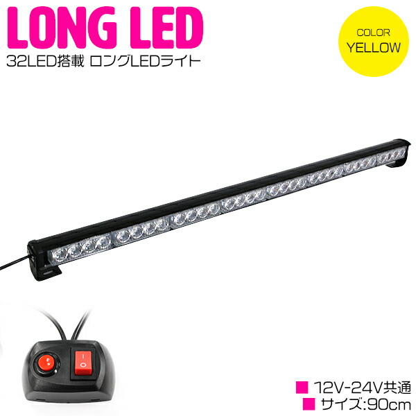 24v ストロボ点滅灯 Amazon.co.jp: LINKITOM LEDストロボライト 12V-24V アンバー 40
