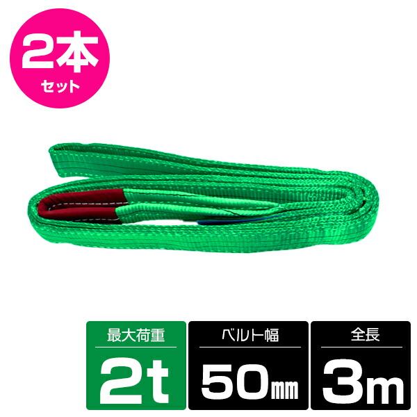 6ｍ産業用クレーン 吊り上げスリング3T/本 フラットストラップ 高強度ポリプロピレン 5本 C138 : Shanrya クレーンストラップ 吊り上げスリング 4T 平らな厚くされた PES の高力輸送のスリングベルト :  産業・研究開発用品