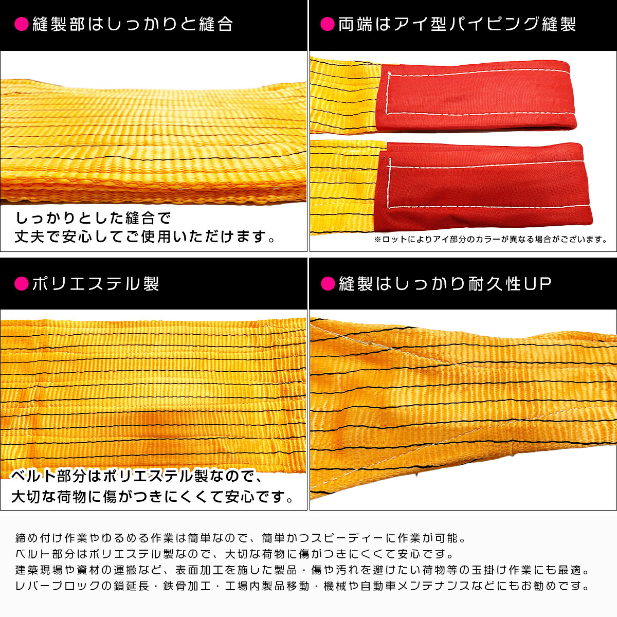 耐荷重3t 4本吊り ベルトスリング ポリエステル製 1.5m スリングベルト リング付き 合金鋼製フック付き ベルト幅5cm