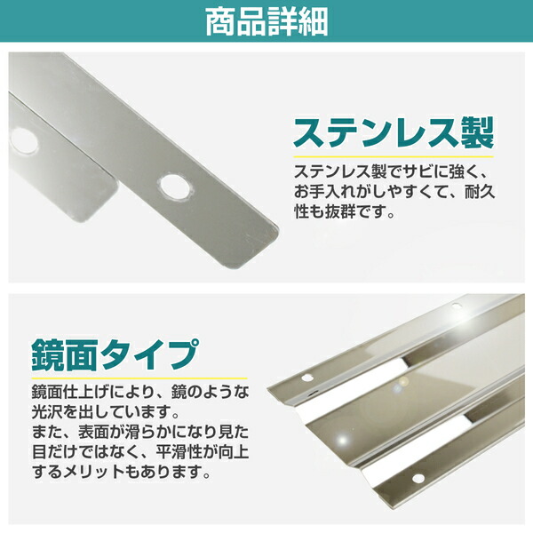 国産原料100% デコトラ・泥除けステンレス製ウエイト板・2トン - 通販 