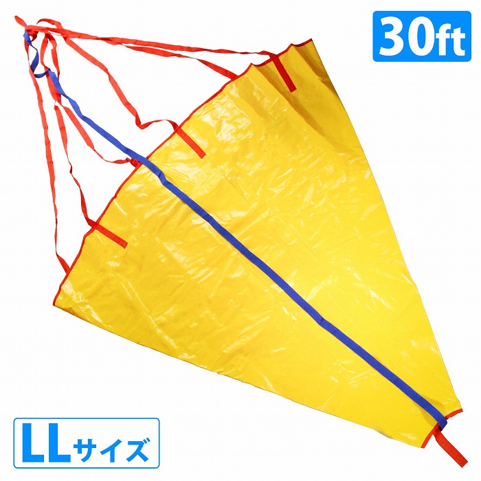 楽天市場】LLサイズ 〜30ft シーアンカー パラシュート アンカー