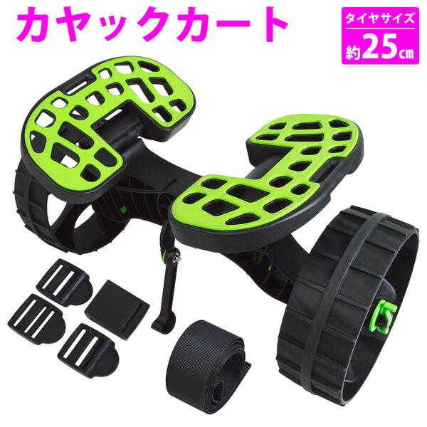 楽天市場】 キャプテンスタッグ(CAPTAIN STAG) CS ボードカートEXポリ