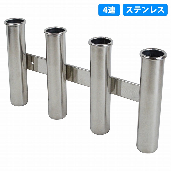 ロッドホルダーアルミ4連　2個セット　釣り　船　ボート　トローリング mrni-15-4-mk-90-04_5.jpg