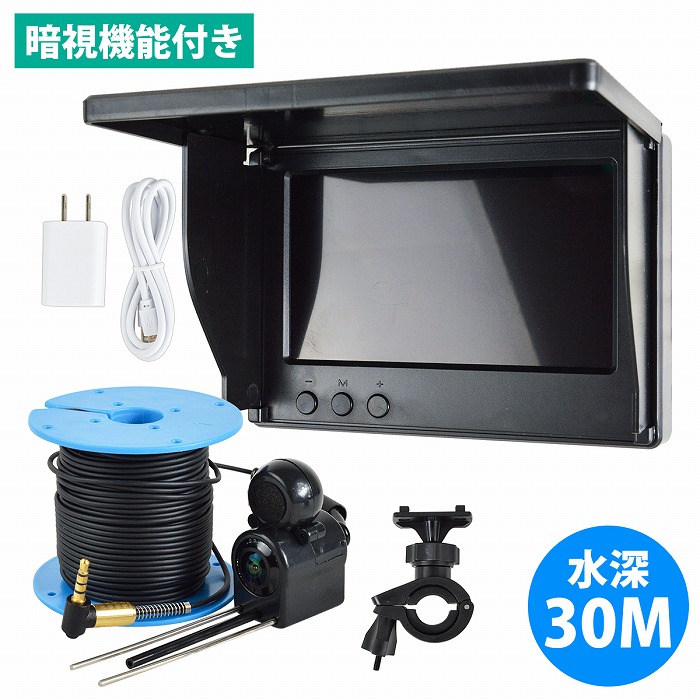 楽天市場】4.3インチ 水中カメラ カラーモニター 赤外線LED 暗視 防水