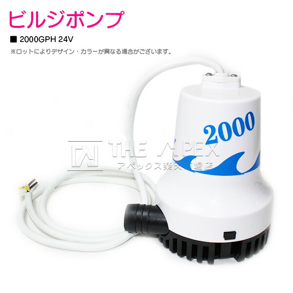 楽天市場】エレキモーター DC12V 電動船外機 45LBS 海水 淡水