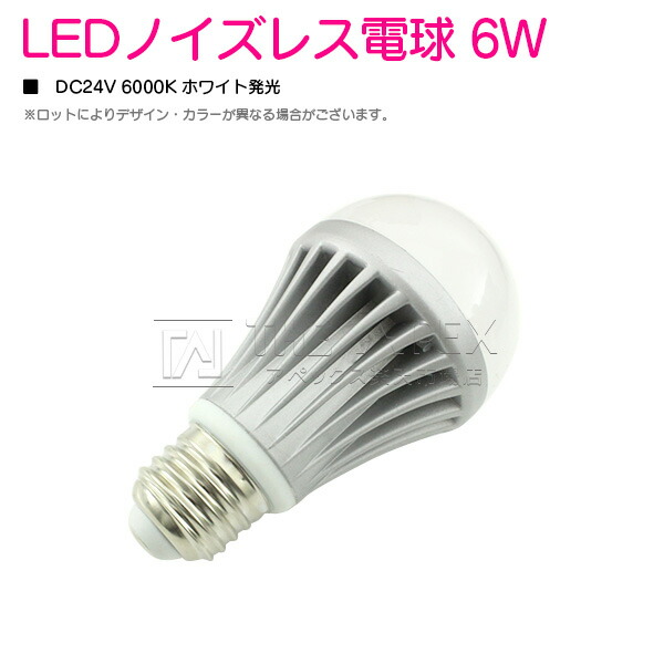 楽天市場】12v 24V 兼用 LED 電球 12W 無極性 1200LM 1200ルーメン