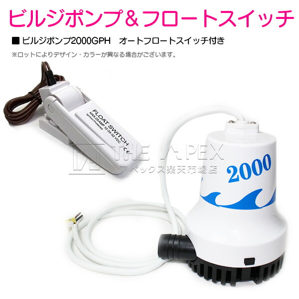 楽天市場】エレキモーター DC12V 電動船外機 45LBS 海水 淡水
