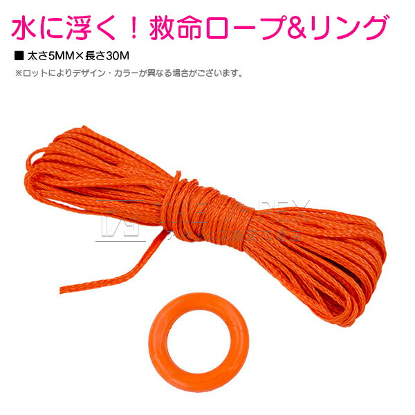漁船用ポリエチレンロープ(水に浮く)16mm(5分)赤200m1丸25.8kg 漁船用ポリエチレンロープ(水に浮く)16mm(5分)赤200m1丸25.8kg