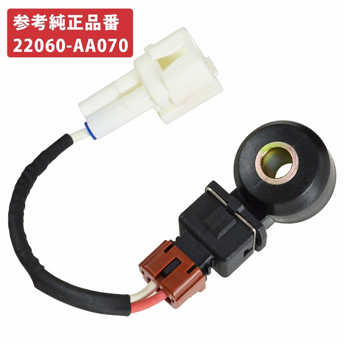 スバル　ノックセンサー 楽天市場】ノックセンサー ノッキングセンサー スバル レガシィ