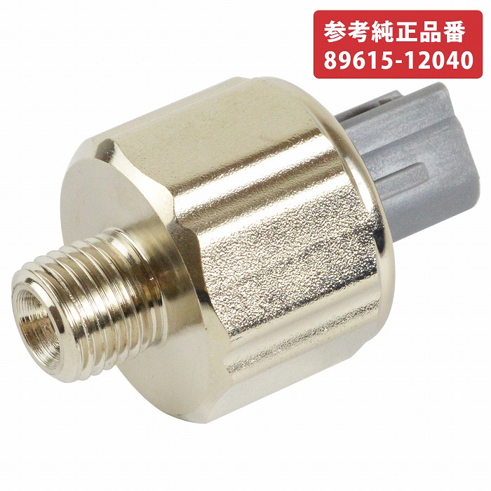 楽天市場】ノックセンサー ノッキングセンサー トヨタ
