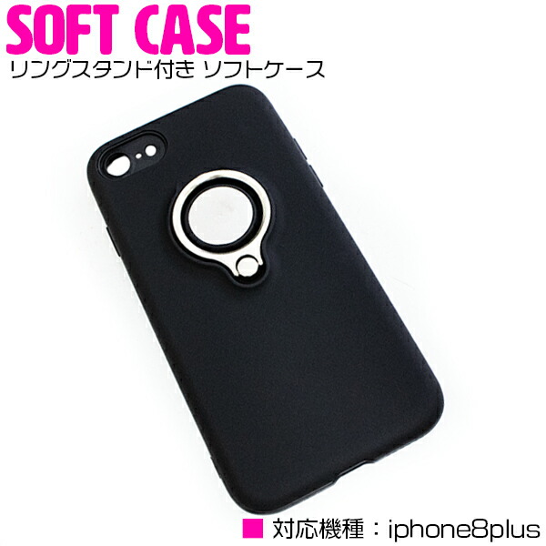 楽天市場】iPhone6/6sケース iPhone6/6sカバー ハードケース クマリング 360度回転 スマートリング スタンド付 ブラック/黒 【iPhoneケース iPhoneカバー リングスタンド 薄型 スマホスタンド iPhoneスタンド スマートフォンケース スマートフォンカバー クマ スタンド ... 楽天市場】iPhone6/6sケース iPhone6/6sカバー ハードケース クマリング 360度回転 スマートリング スタンド付 ブラック/黒 【iPhoneケース iPhoneカバー リングスタンド 薄型 スマホスタンド iPhoneスタンド スマートフォンケース スマートフォンカバー クマ スタンド ...
