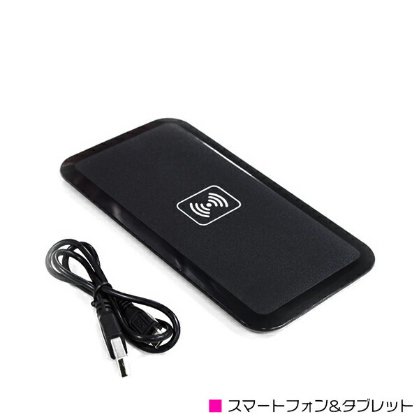 ★値下げ★ワイヤレスチャージャー ワイヤレスチャージパッド5W | カー用品のセイワ