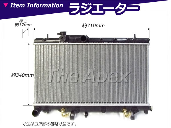 激安】 新品 インプレッサ GDA GGA AT 後期 ラジエーター 45111FE111 45111FE112 45119FE010 ラジエター  fucoa.cl