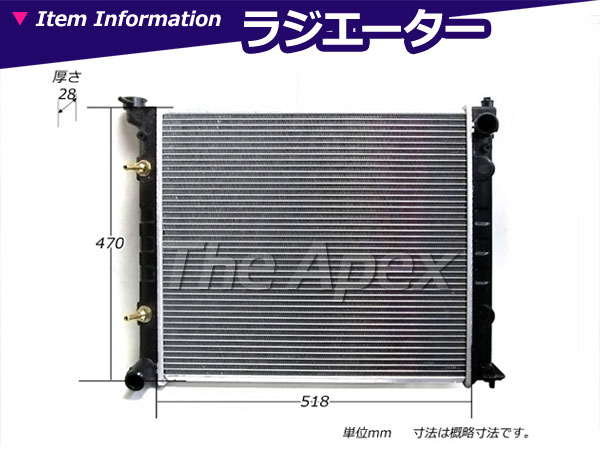 交換用ラジエーター-45119 SA 060フォレスター対応 | sport-u.com