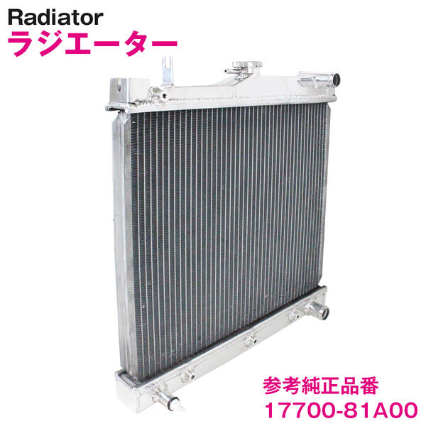 アルミラジエーター ジムニー JB23W JB33W JB43W MT用 17700-80A00 17700-81A00 2022年最新海外