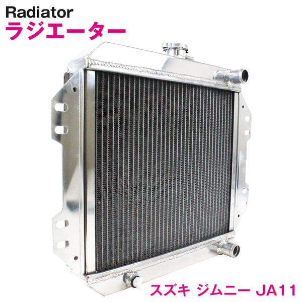 楽天市場】アルミ製 ラジエーター ZRX400 後期 カワサキ アルミ