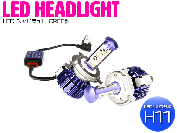 オンラインショップ 雅規ストアSmart LEDHEADLIGHTSYSTEM H7 6500k