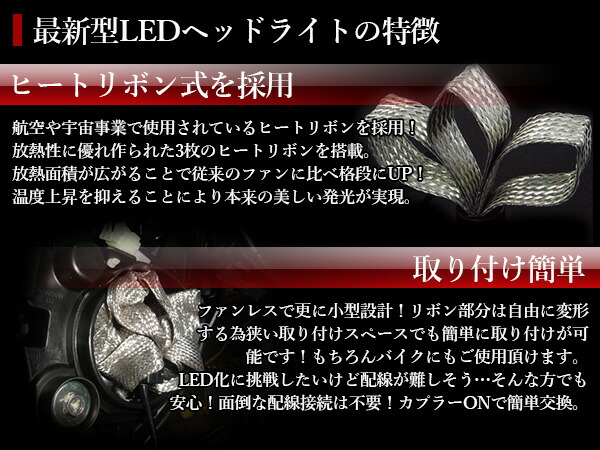 ヒートリボン採用 Cree製 Led ヘッドライト H4 4800lm 6000k 12v 24v ホワイト 40w クリー ファンレス 一体型 オールインワン ヒートリボン式 4800ルーメン 6000ケルビン 12v 24v 車 バイク ヘッドランプ ランプ ライト Kanal9tv Com