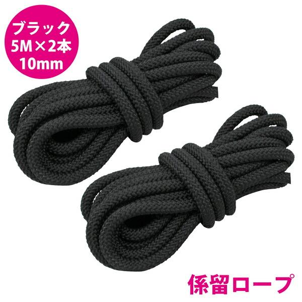 楽天市場】8打 8mm 100m 係留ロープ フェンダーロープ ダブル