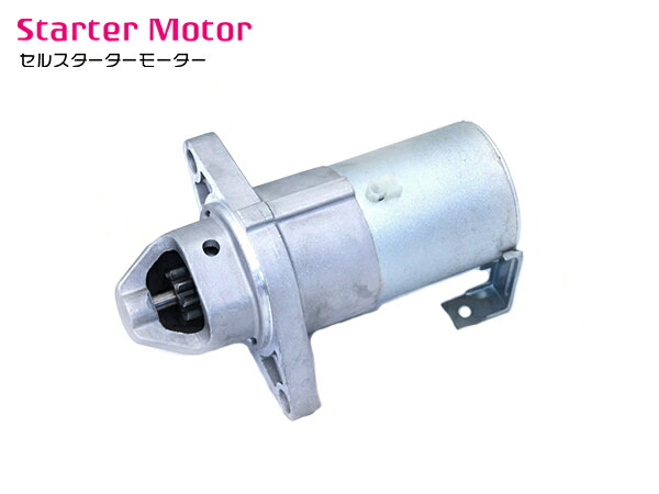新品 コア返却不要 ホンダ RN1 RN2 ストリーム スターター セルモーター 31200-PSA-J51 31200-PSA-J52 31200-PSA-J53 31200-PSA-J54
