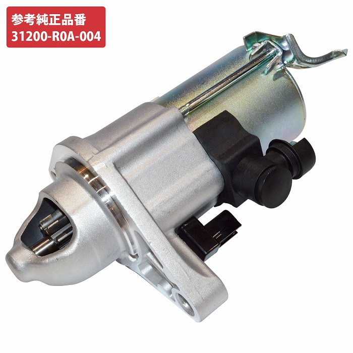 ホンダ ステップワゴン RK1 RK2 RK5 RK6 RK7 セルモーター 31200-R0A-004 スターター モーター コア返送不要 DENSO ミツバ|ザ・アペックス 店