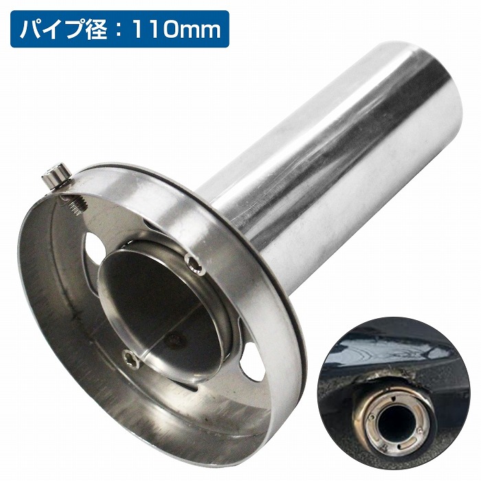 Amazon | KIMISS 24 ミリメートルパーキングヒーター排気管