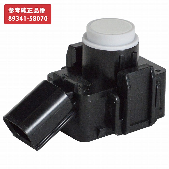 楽天市場】トヨタ クリアランスソナー 89341-58070 互換品 白 プリウス