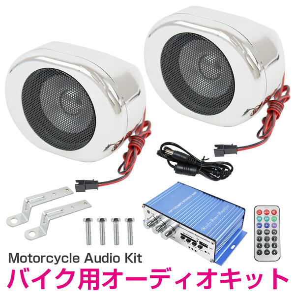 楽天市場】サテライト スピーカー 3WAY 吊り上げ 2個 100W 高音源 リア 後部座席 後席 91dB 4オーム 4Ω 取付金具一式付き 吊り下げ  : ザ・アペックス 楽天市場店