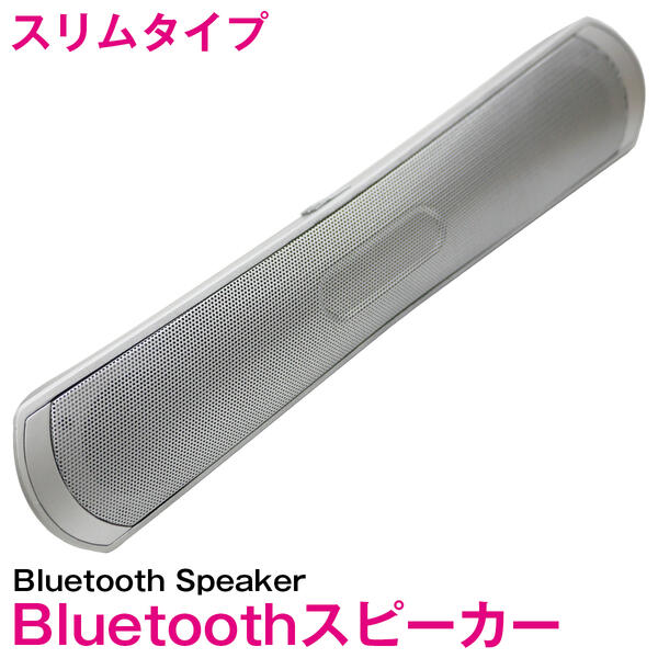 楽天市場】防水 Bluetooth スピーカー ワイヤレス ホワイト/白 