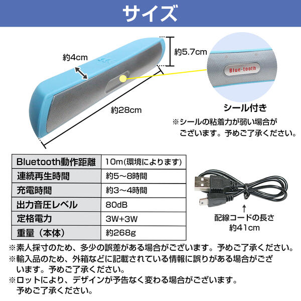 小型Bluetoothスピーカー ワイヤレス プレーヤー 充電式 BLACK