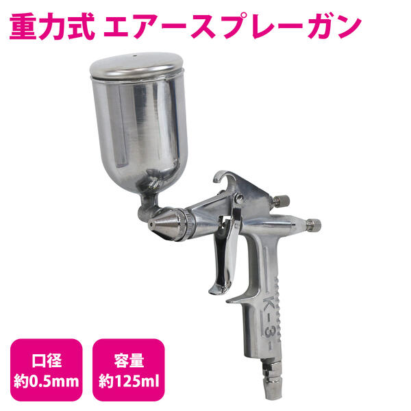 【新品同様】塗装スプレーガンセット ヴォルデクサー ガリュー 新品同様】塗装スプレーガンセット ヴォルデクサー ガリュー