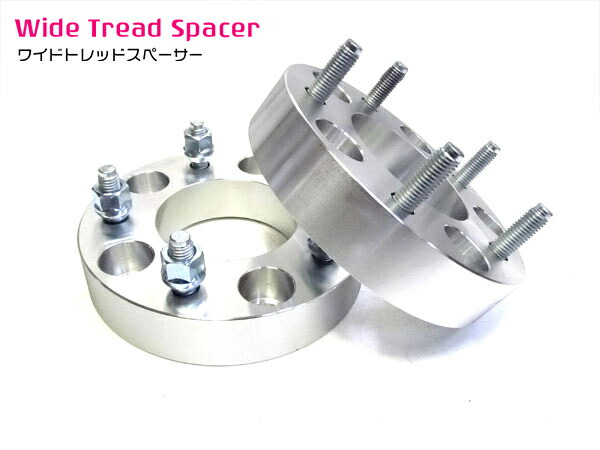PCD 135 M12×P1.75 35mm 5穴 ワイドトレッドスペーサー スペーサー ツライチ ホイールスペーサー 交換 【鍛造アルミ アルマイト】