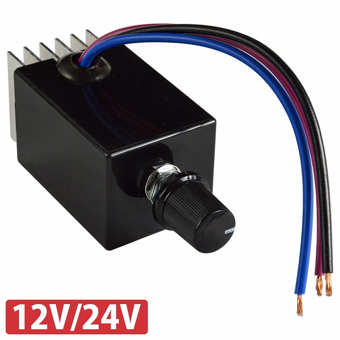 シャンデリア調光器 DC 12V〜24V対応 12V 24V 電球用 シャンデリア 調光器 10A トラック野郎 デコトラ