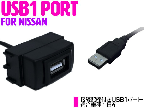 楽天市場】【ニッサンA/ブルー】電圧計 デジタル 表示 USB充電ポート付 USBスイッチ 増設 車 スイッチホール日産 NV350キャラバン E26  エクストレイル T31 エルグランド E51/E52 キューブ Z11/Z12 キューブキュービック GZ11 後期 : ザ・アペックス 楽天市場店