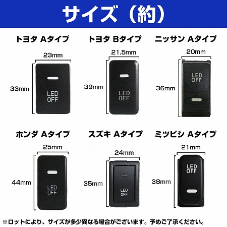 LEDランプ付きON/OFFスイッチスイッチホールカバートヨタAエスティマACR/GSR50系エスティマハイブリッドACR/GSR50系/AHR20WオーリスNZE/ZRE150系NZE/ZRE180系【後付けLEDスイッチオン/オフ電装電源スイッチパネルブルー/グリーン/レッド/ホワイト】