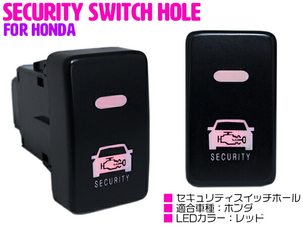 楽天市場】□フィットGE□ホンダFIT純正USハザードスイッチAssy(赤