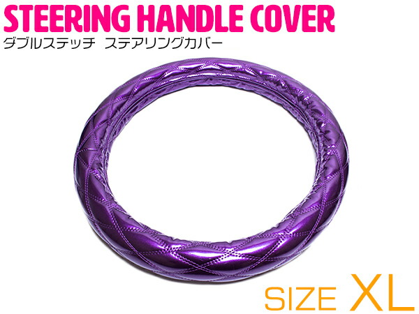 トラック　フルコンファイター用ハンドル　直径45,5cm トラック フルコンファイター用ハンドル 直径45,5cm 楽天市場