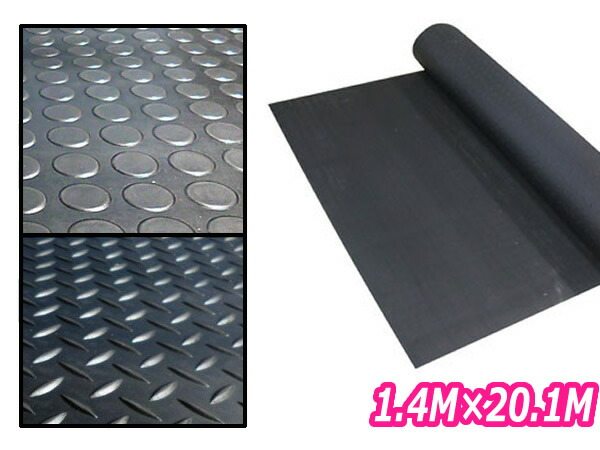 楽天市場 軽トラ用 高密度 ゴムマット 荷台マット 140cm 1cm 5mm 土木 トラック 丸形 5mm厚 軽トラ 荷台 シリコン シート カバー スリップ 荷台シート 軽トラ用品 カー用品 作業車 土木作業 農作業 トレーニング 滑り止めマット ザ アペックス 楽天市場店