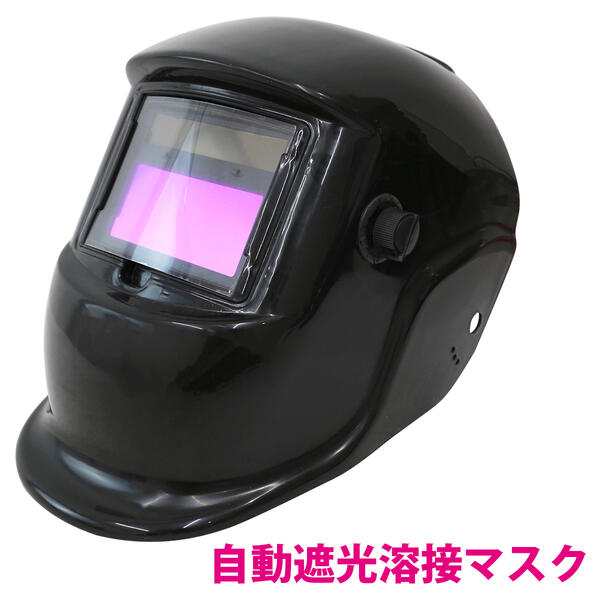 Amazon.co.jp: サンドブラスト用フード 保護具 スカーフ