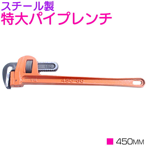 パイプレンチ1200 70726f647563742f32303234303431