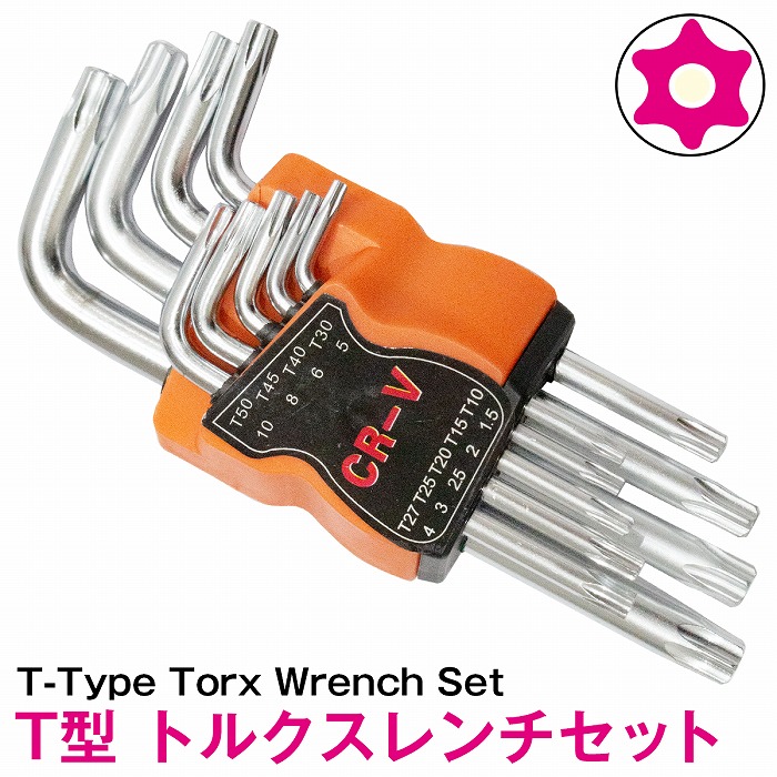 BIKE HAND T25 L型ショート トルクスレンチ星型レンチ BIKE HAND T25 L型ショート トルクスレンチ星型レンチ 工具