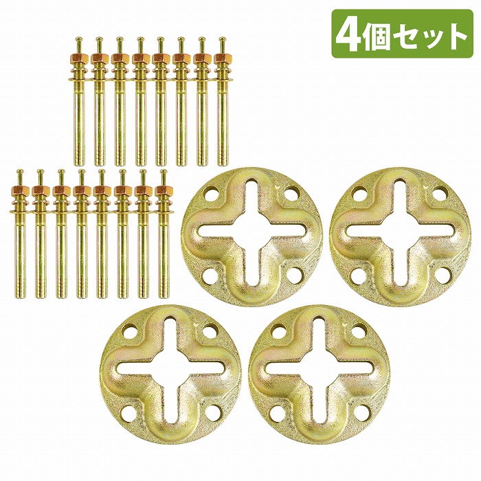 楽天市場】4個setフレーム 修正 アンカープレート ボディー